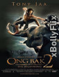 Ong Bak 2 (2008) Dual Audio (ORG) [Hindi+English] Hollywood Hindi Dubbed Movie Download